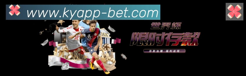 App界面